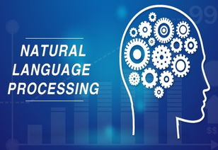 人工智能与自然语言处理入门指南 从自学路径到实战资源